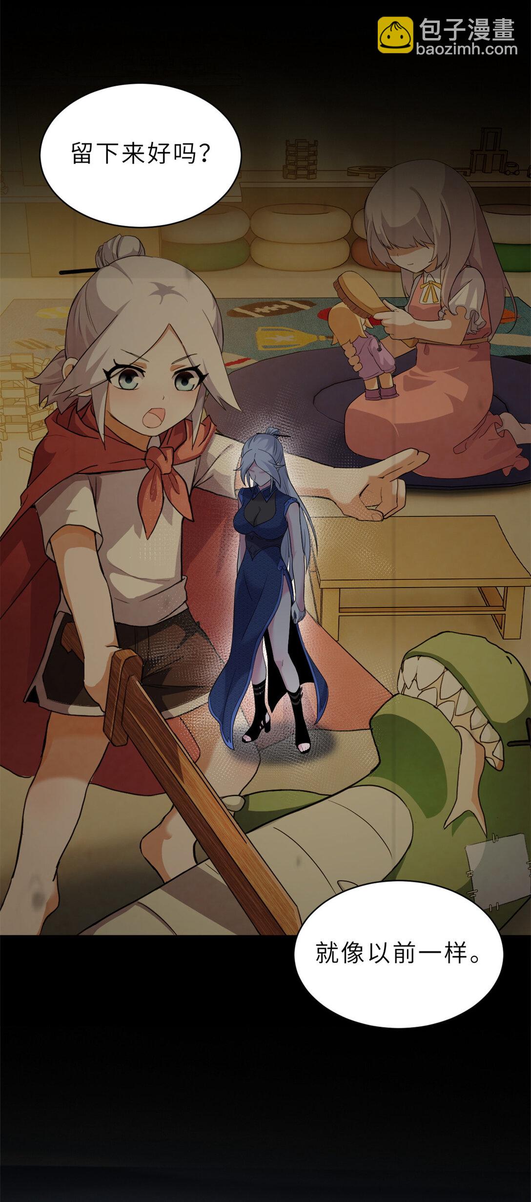 超神寵獸店 - 164 血洗司徒家(1/2) - 6