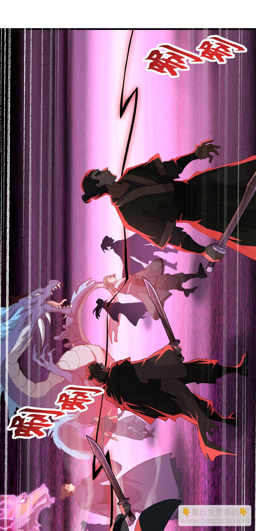 超神寵獸店 - 164 血洗司徒家(1/2) - 5