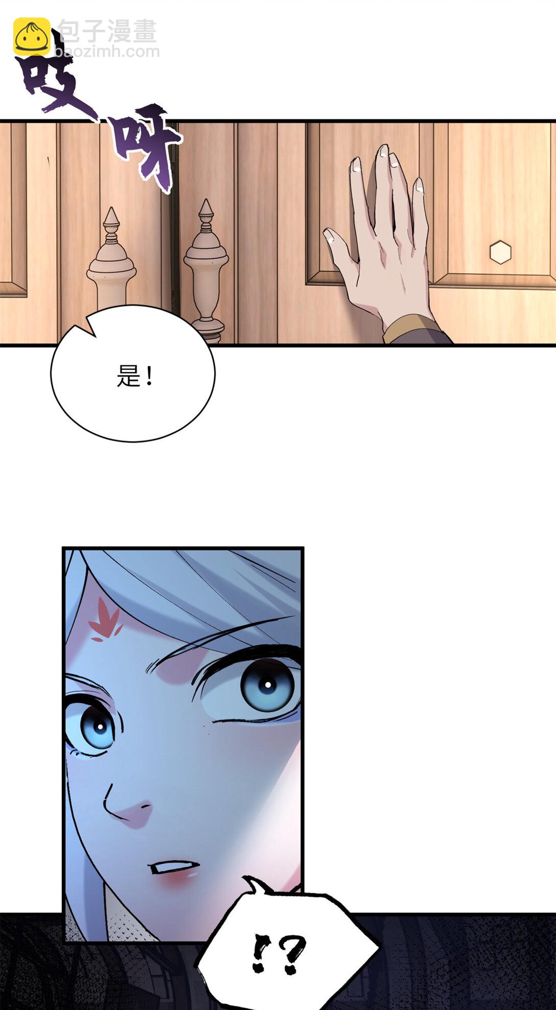 超神寵獸店 - 164 血洗司徒家(2/2) - 2