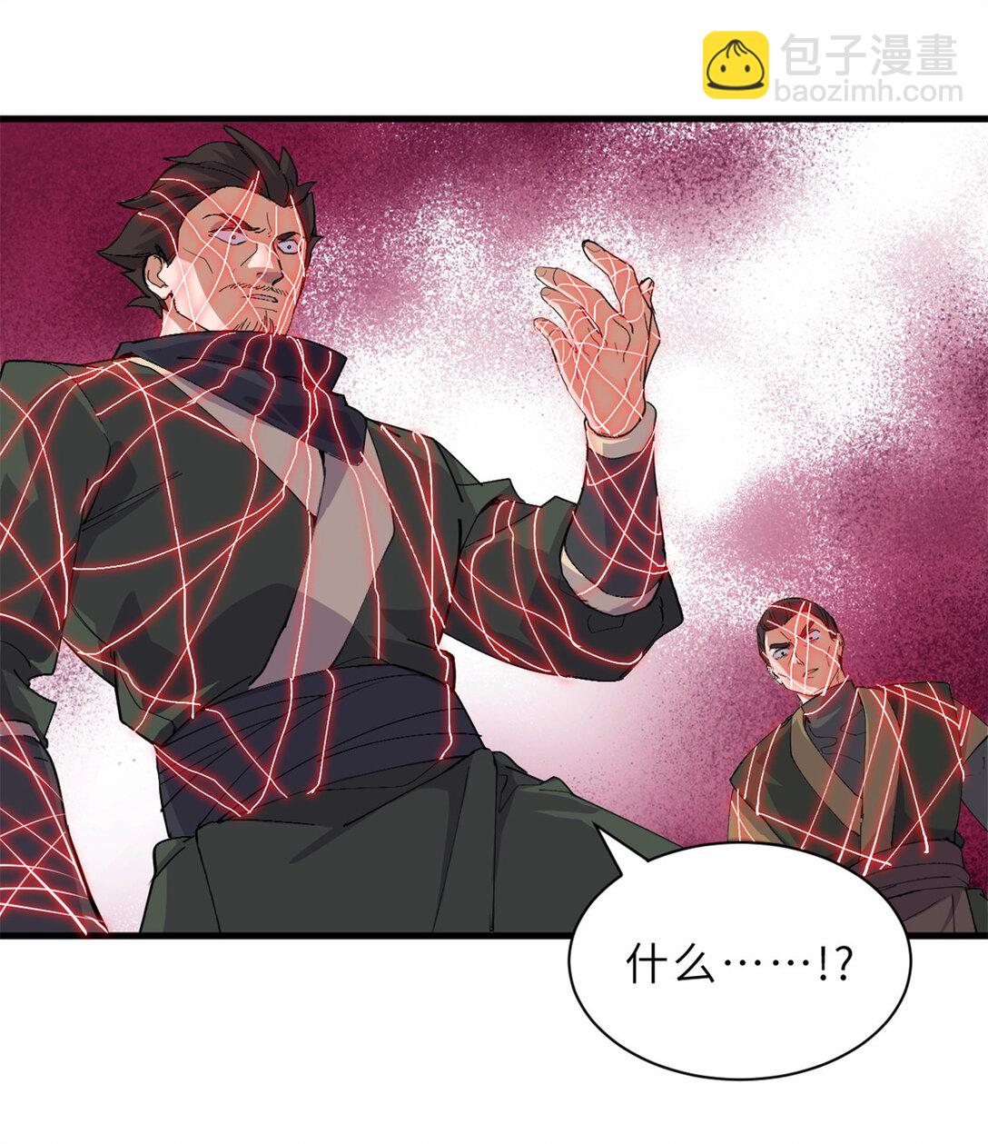 超神寵獸店 - 164 血洗司徒家(1/2) - 7