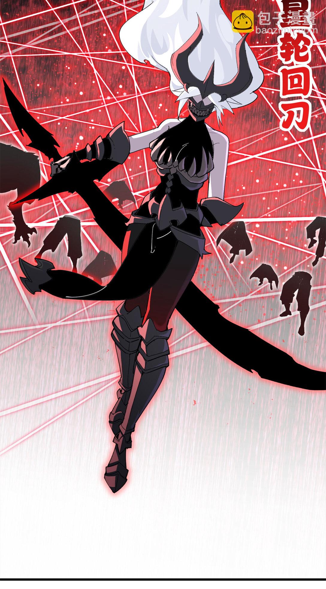 超神寵獸店 - 164 血洗司徒家(1/2) - 1