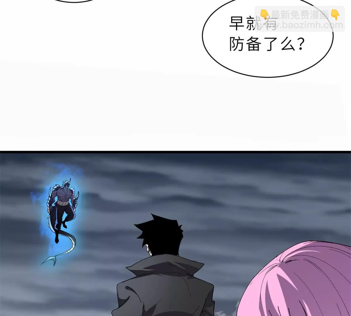 超神寵獸店 - 166 對戰傳奇(1/3) - 2