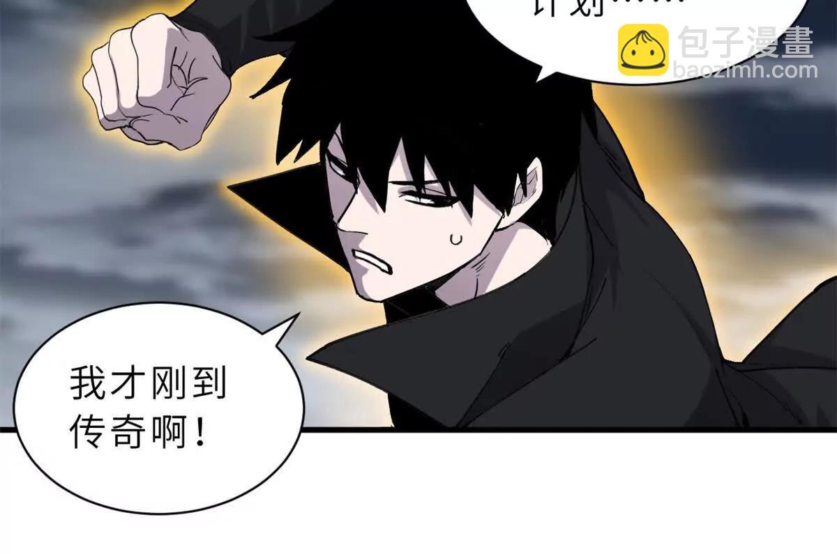 超神寵獸店 - 166 對戰傳奇(3/3) - 3