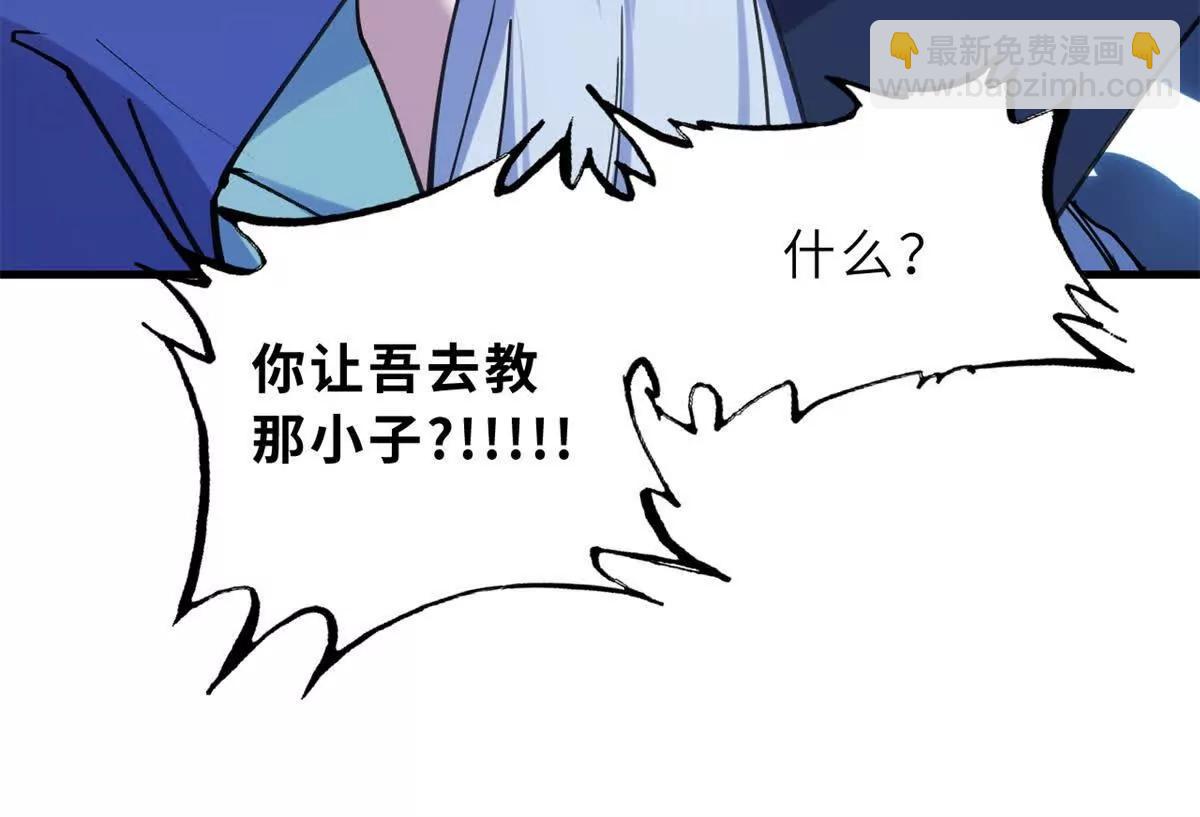 超神寵獸店 - 166 對戰傳奇(3/3) - 3