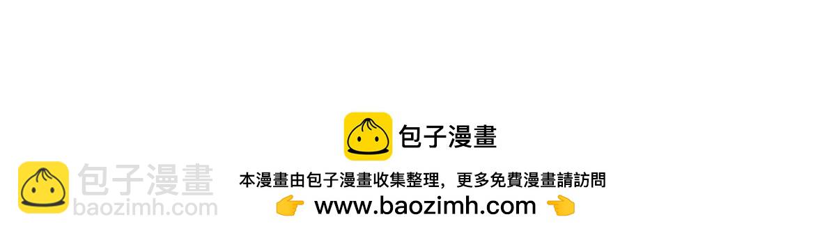 超神寵獸店 - 166 對戰傳奇(3/3) - 3