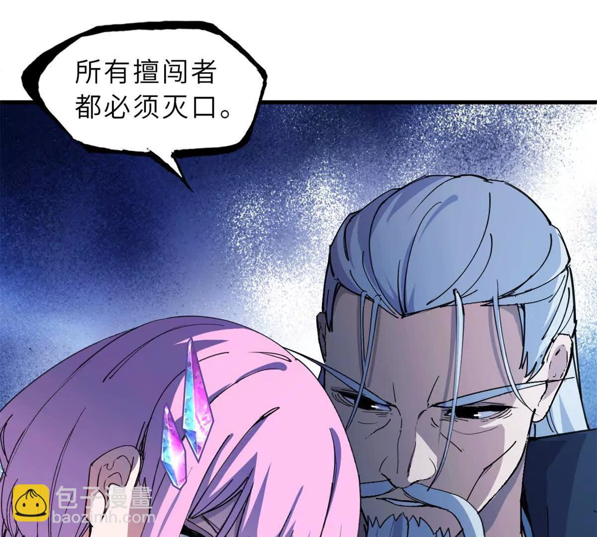 超神寵獸店 - 166 對戰傳奇(1/3) - 6