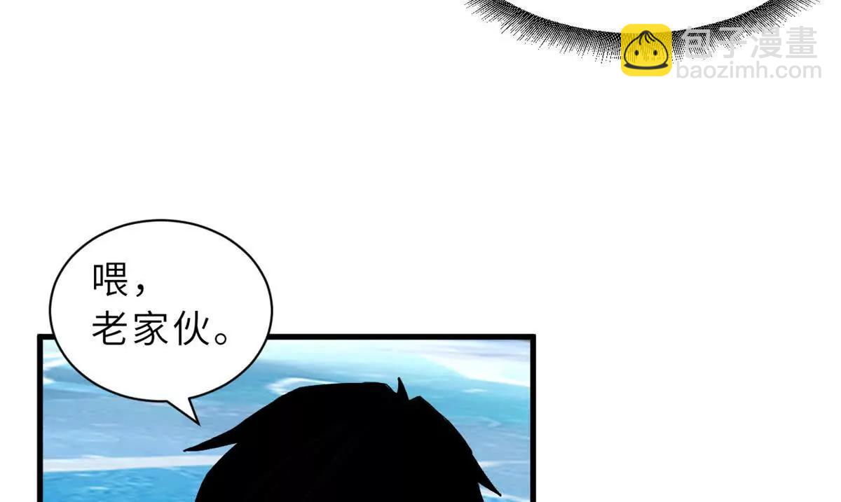 超神寵獸店 - 166 對戰傳奇(1/3) - 1