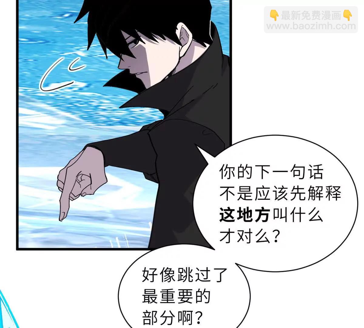 超神寵獸店 - 166 對戰傳奇(1/3) - 2