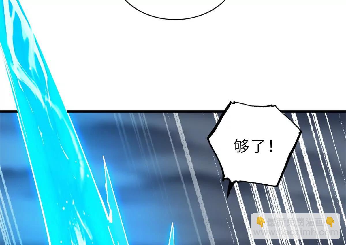 超神寵獸店 - 166 對戰傳奇(1/3) - 3