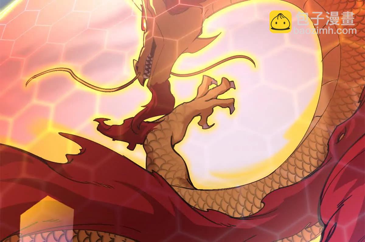 超神寵獸店 - 166 對戰傳奇(1/3) - 1