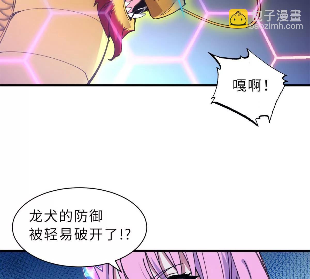 超神寵獸店 - 166 對戰傳奇(1/3) - 8