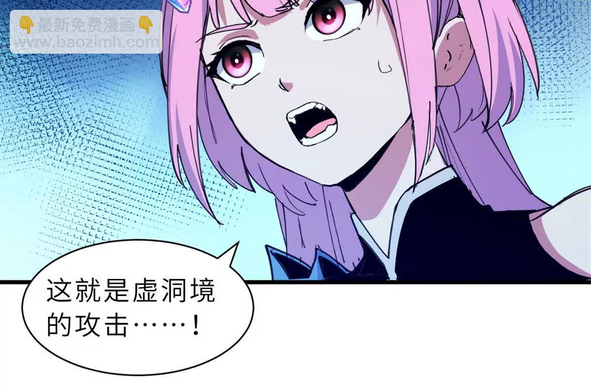 超神寵獸店 - 166 對戰傳奇(1/3) - 1