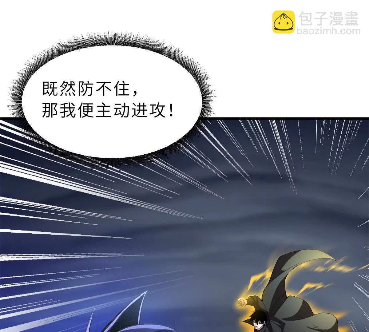 超神寵獸店 - 166 對戰傳奇(1/3) - 6