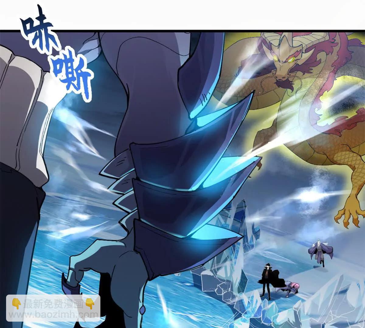 超神寵獸店 - 166 對戰傳奇(1/3) - 4