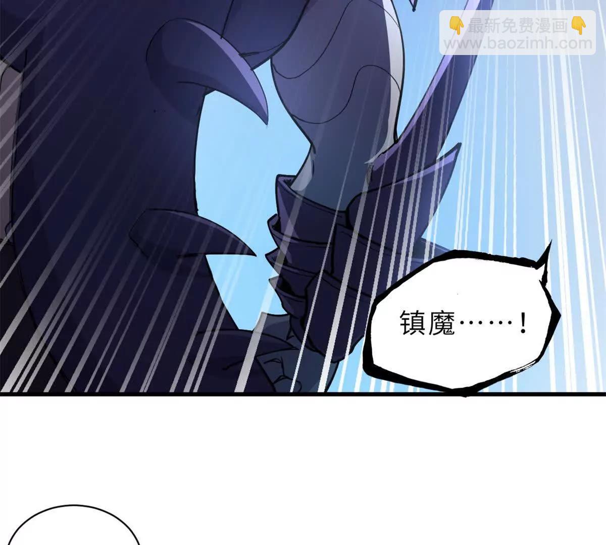 超神寵獸店 - 166 對戰傳奇(1/3) - 8