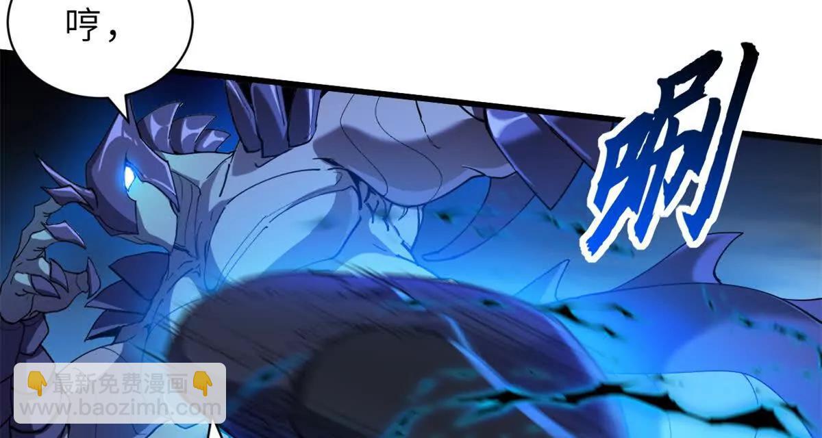 超神寵獸店 - 166 對戰傳奇(1/3) - 1