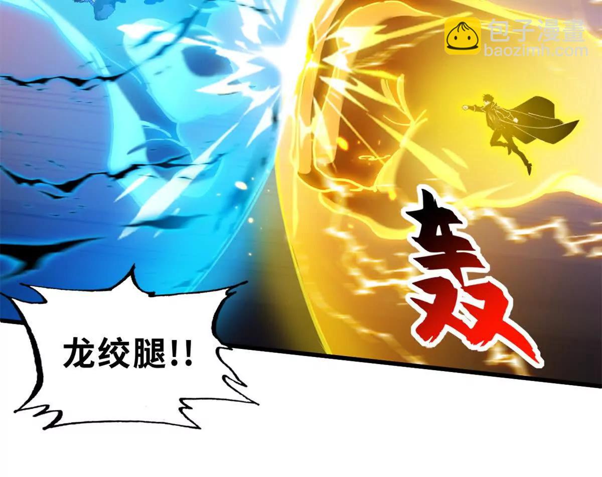 超神寵獸店 - 166 對戰傳奇(1/3) - 3