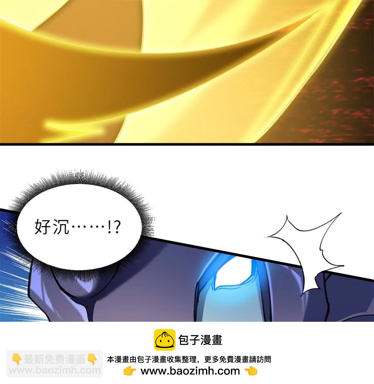 超神寵獸店 - 166 對戰傳奇(2/3) - 5