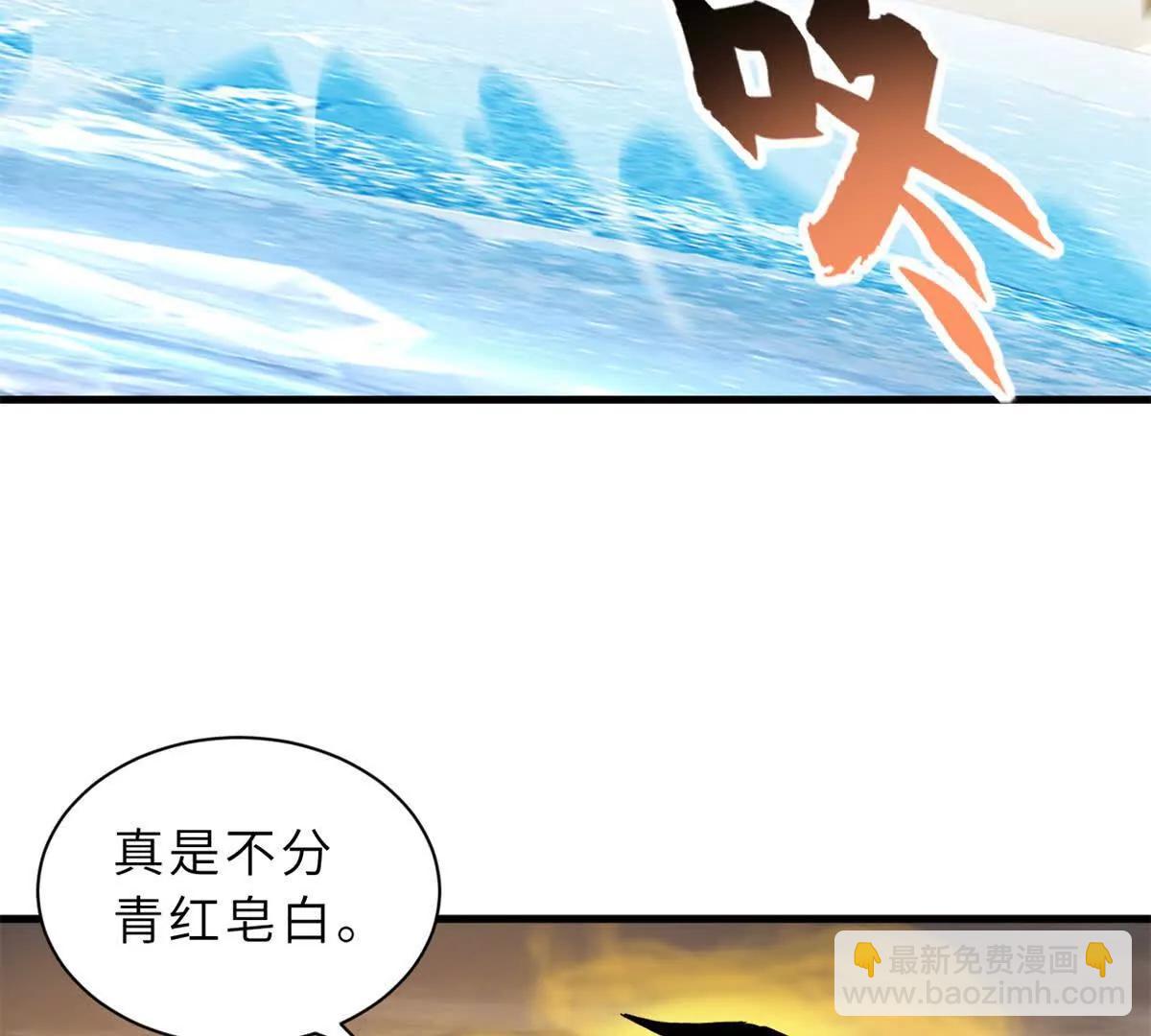 超神寵獸店 - 166 對戰傳奇(2/3) - 2