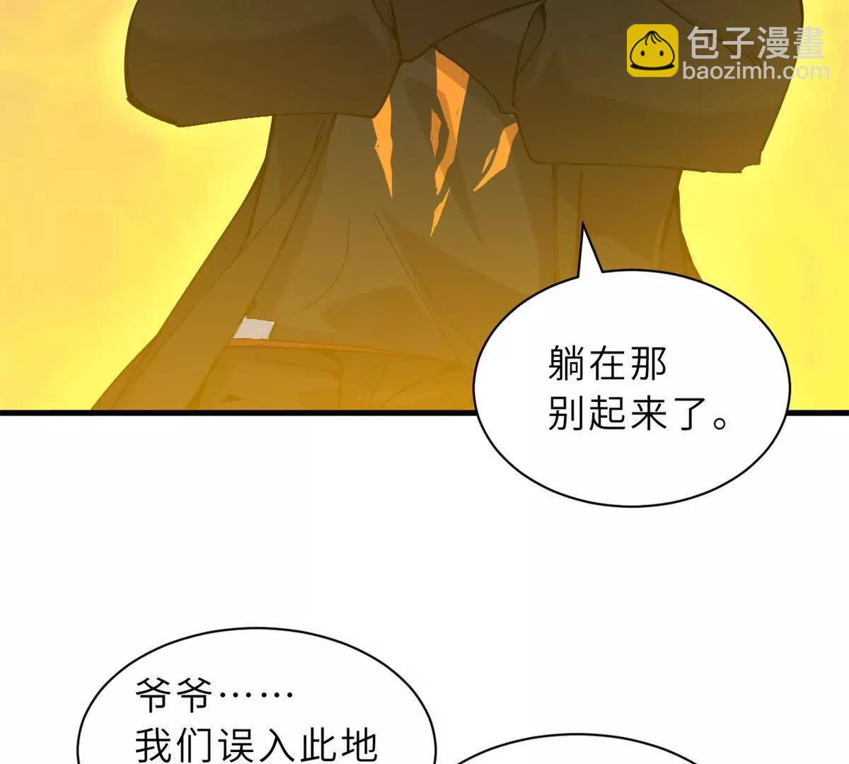 超神寵獸店 - 166 對戰傳奇(2/3) - 4