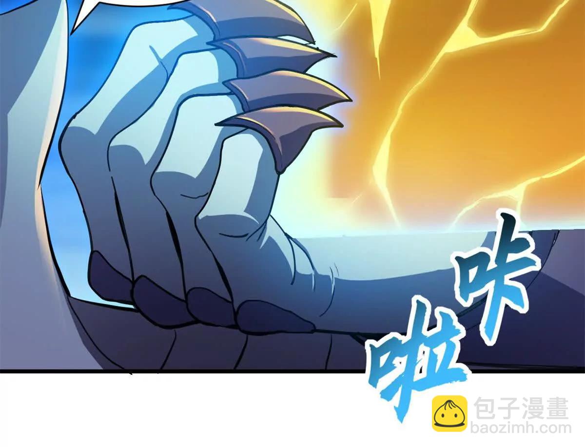 超神寵獸店 - 166 對戰傳奇(2/3) - 1