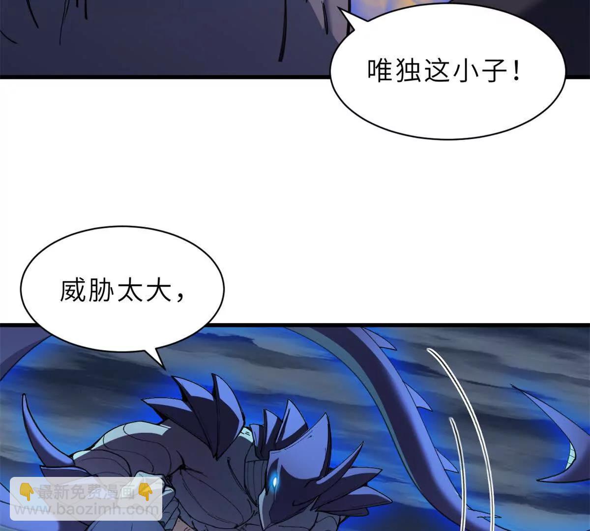 超神寵獸店 - 166 對戰傳奇(2/3) - 4