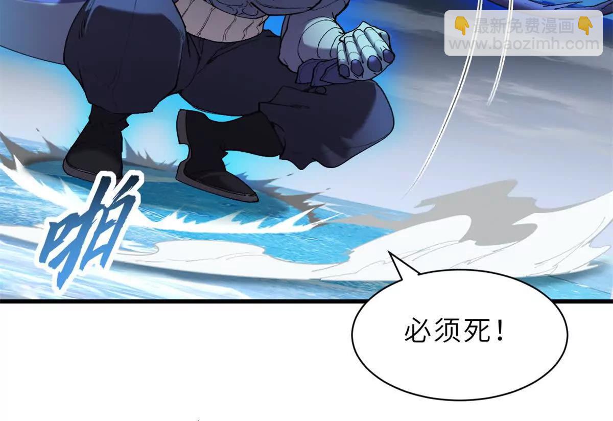 超神寵獸店 - 166 對戰傳奇(2/3) - 5