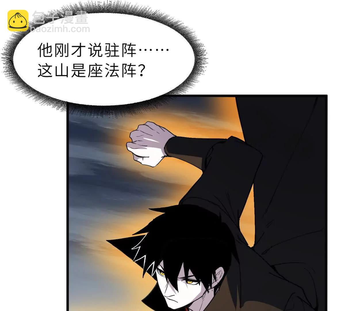 超神寵獸店 - 166 對戰傳奇(2/3) - 6