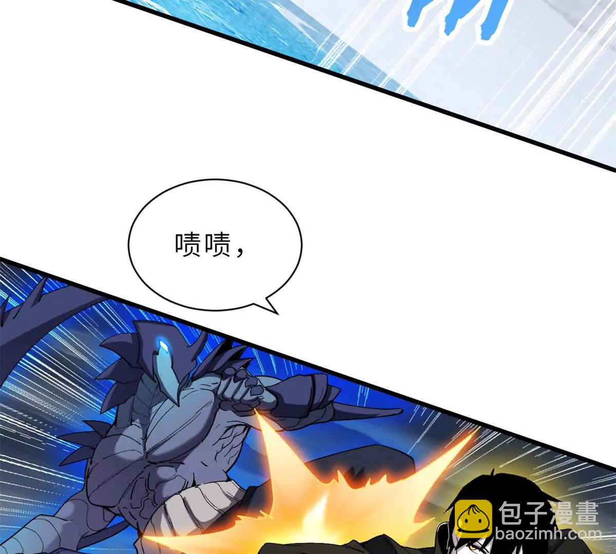 超神寵獸店 - 166 對戰傳奇(2/3) - 2