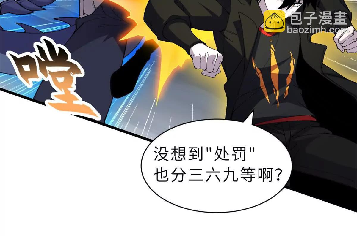 超神寵獸店 - 166 對戰傳奇(2/3) - 3