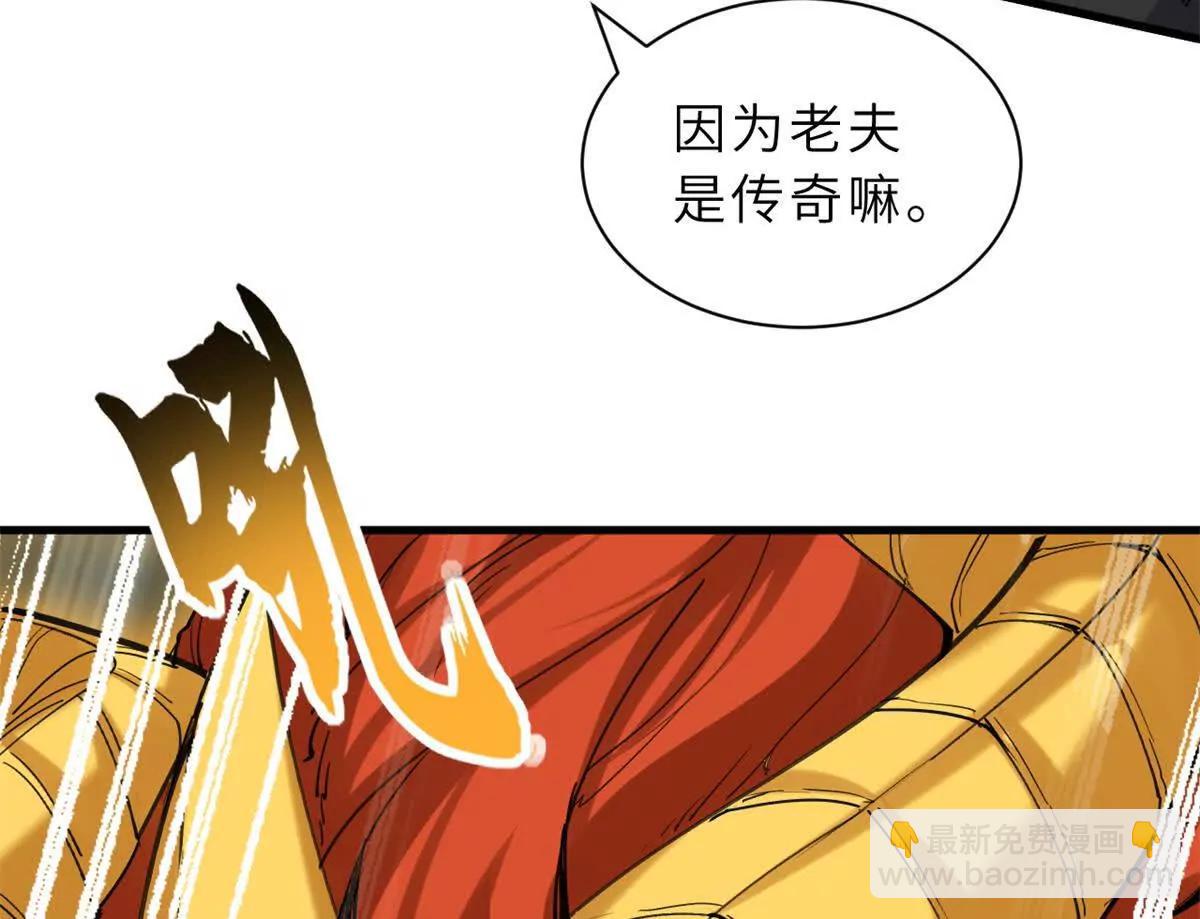 超神寵獸店 - 166 對戰傳奇(2/3) - 7