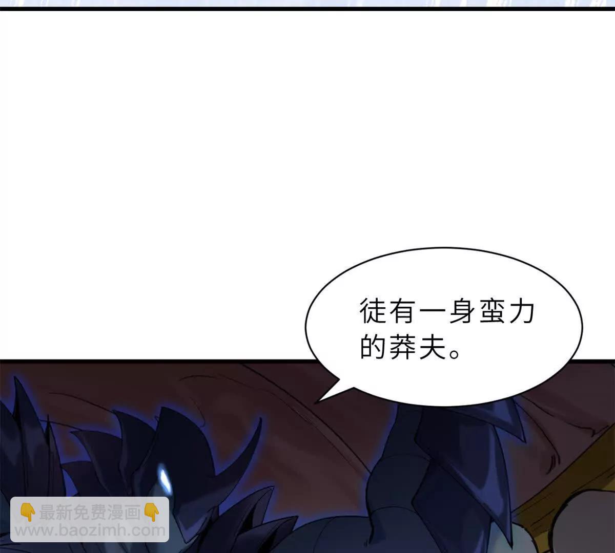 超神寵獸店 - 166 對戰傳奇(2/3) - 2