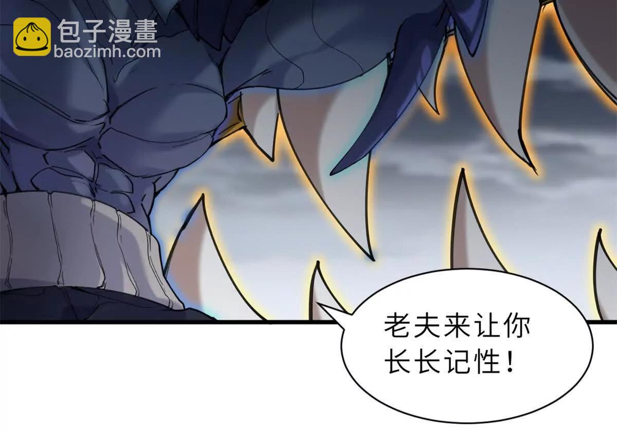 超神寵獸店 - 166 對戰傳奇(2/3) - 3