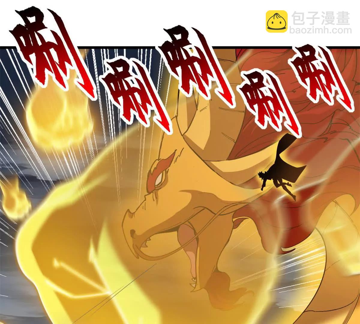 超神寵獸店 - 166 對戰傳奇(2/3) - 6