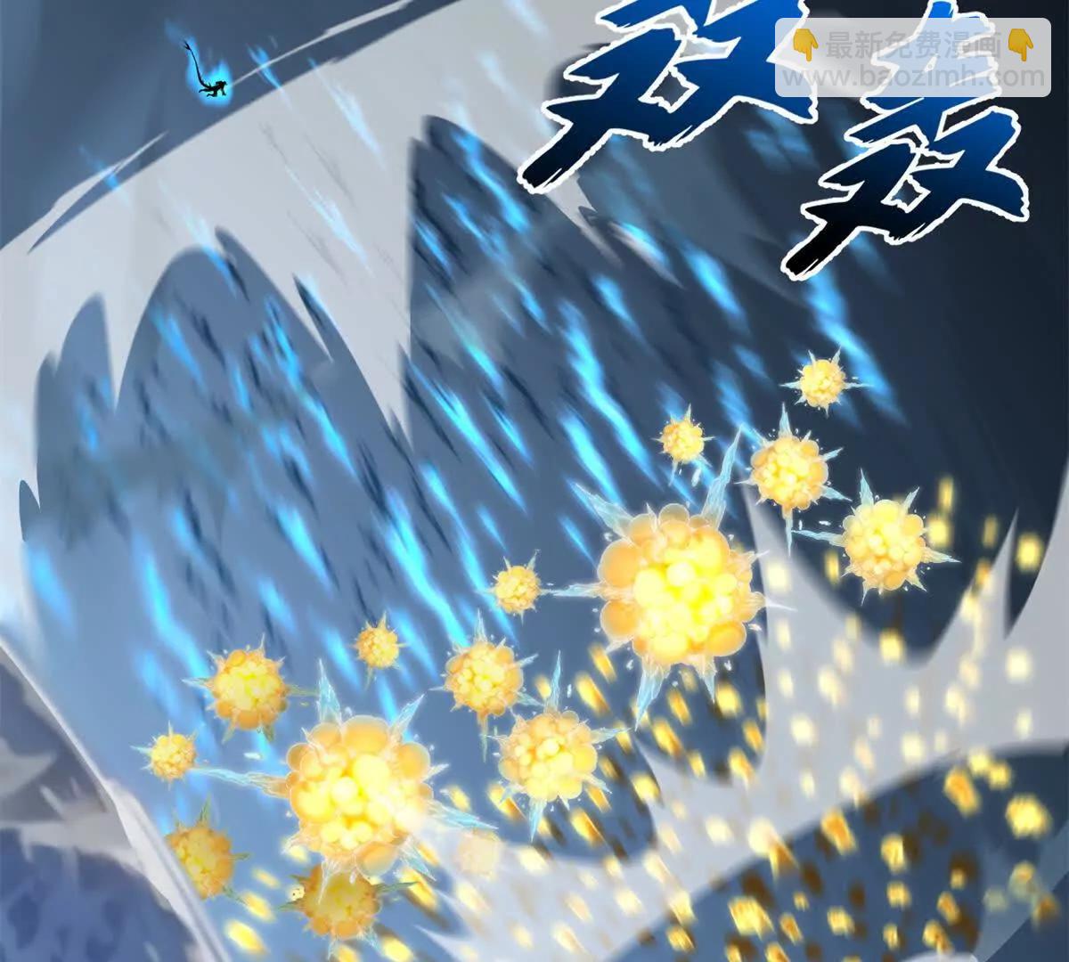 超神寵獸店 - 166 對戰傳奇(2/3) - 2