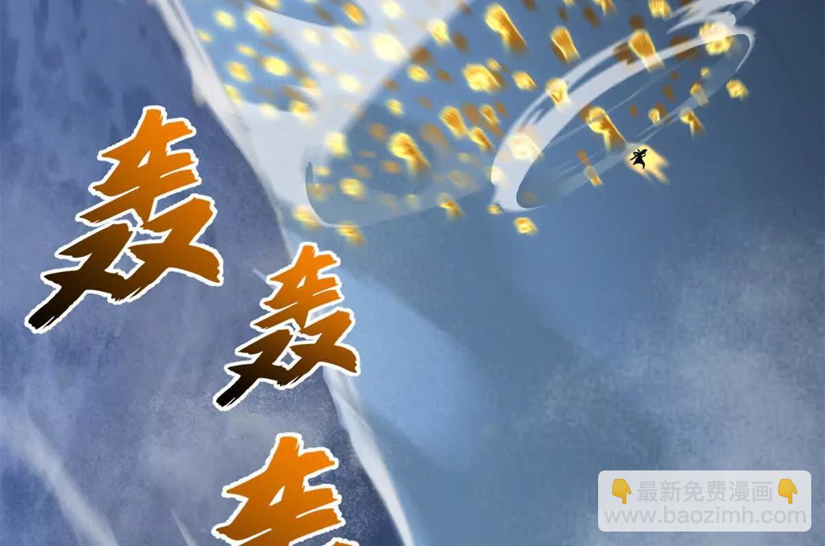 超神寵獸店 - 166 對戰傳奇(2/3) - 3