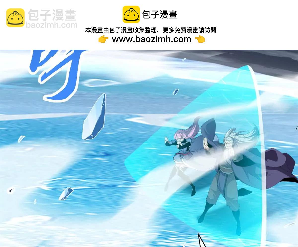 超神寵獸店 - 166 對戰傳奇(2/3) - 5