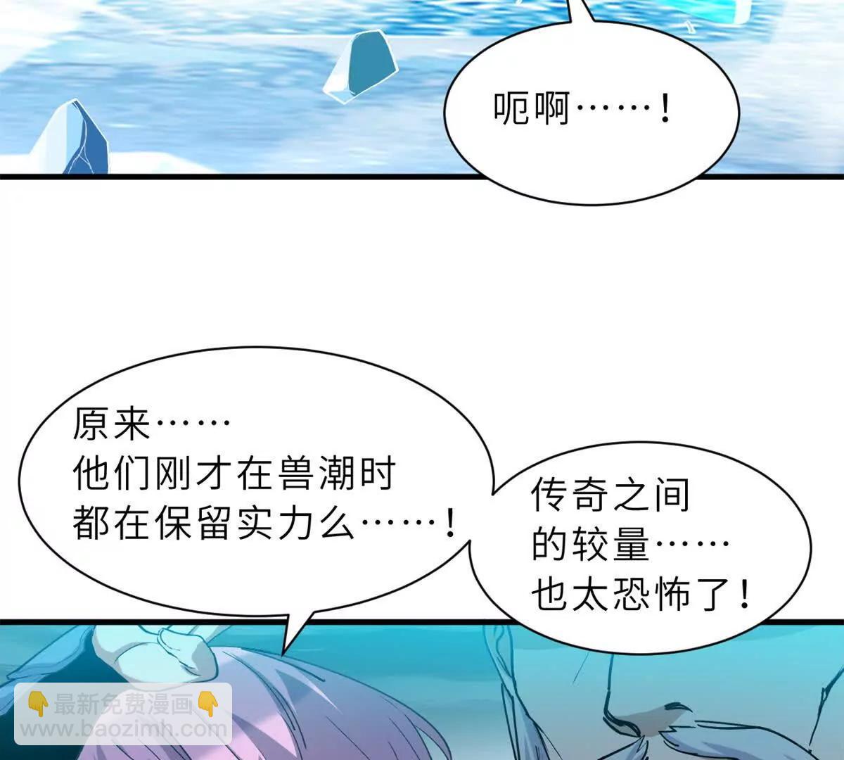 超神寵獸店 - 166 對戰傳奇(2/3) - 6