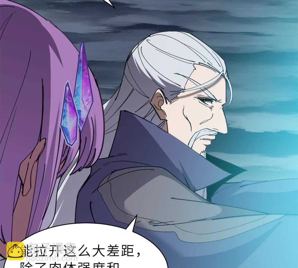 超神寵獸店 - 166 對戰傳奇(2/3) - 2