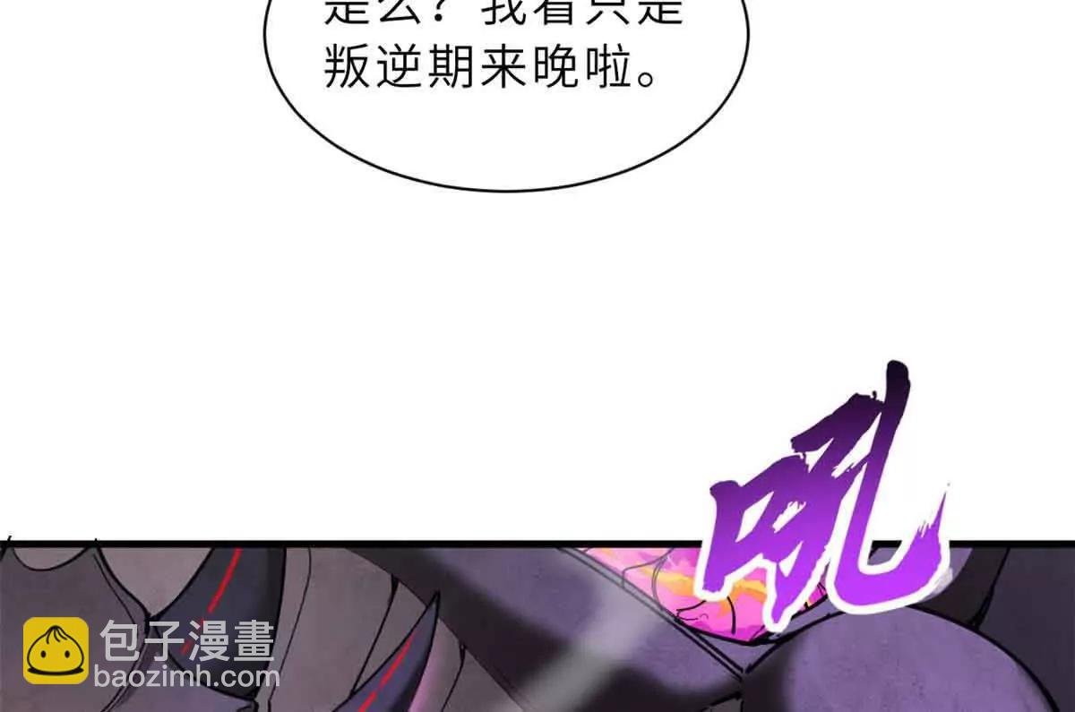 超神寵獸店 - 168 合體(1/2) - 3