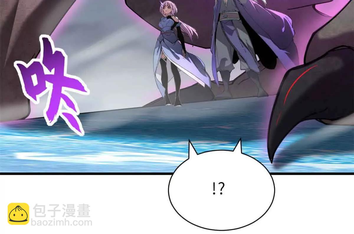 超神寵獸店 - 168 合體(1/2) - 5