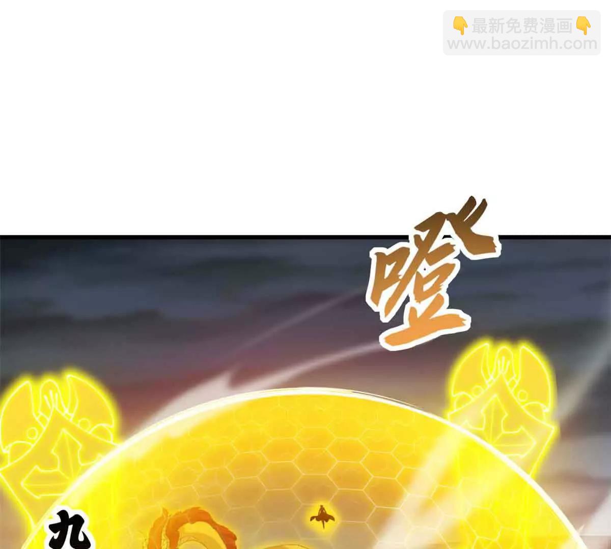 超神寵獸店 - 168 合體(1/2) - 8