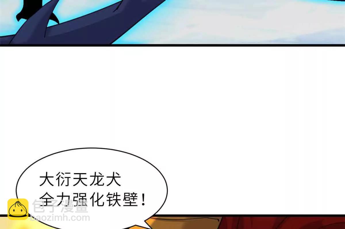 超神寵獸店 - 168 合體(1/2) - 3