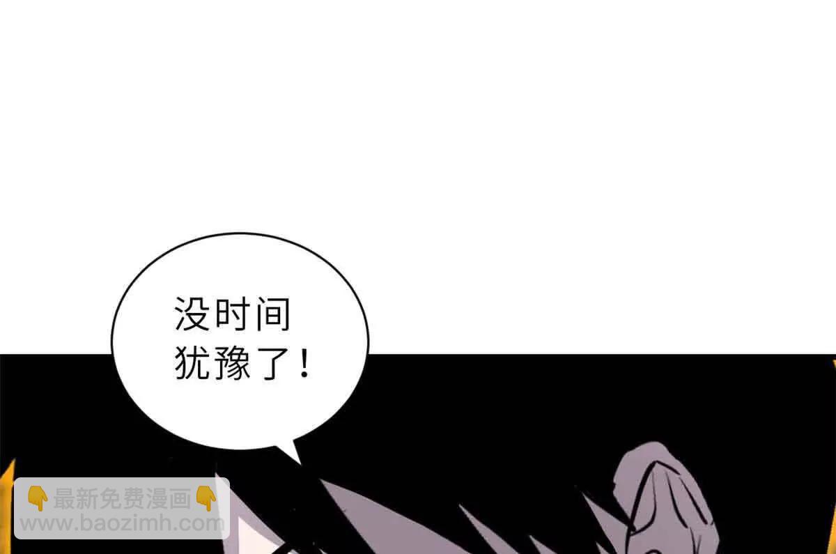 超神寵獸店 - 168 合體(1/2) - 5