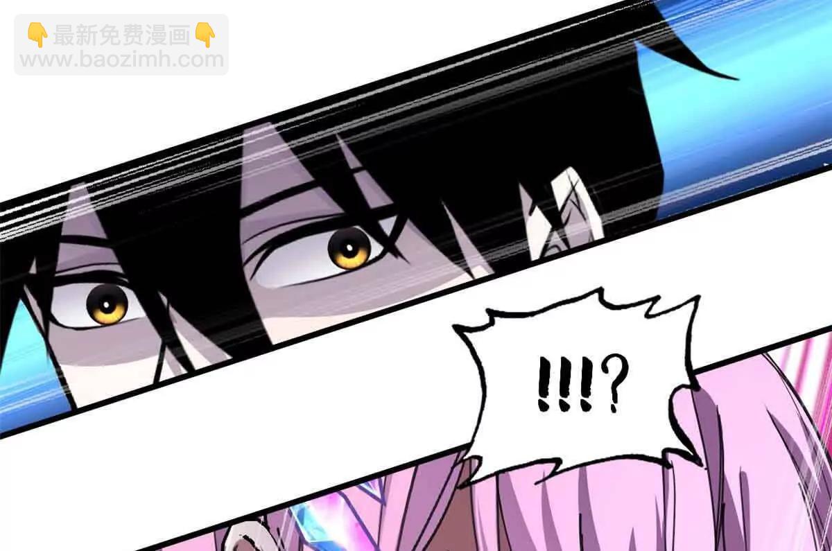 超神寵獸店 - 168 合體(1/2) - 7