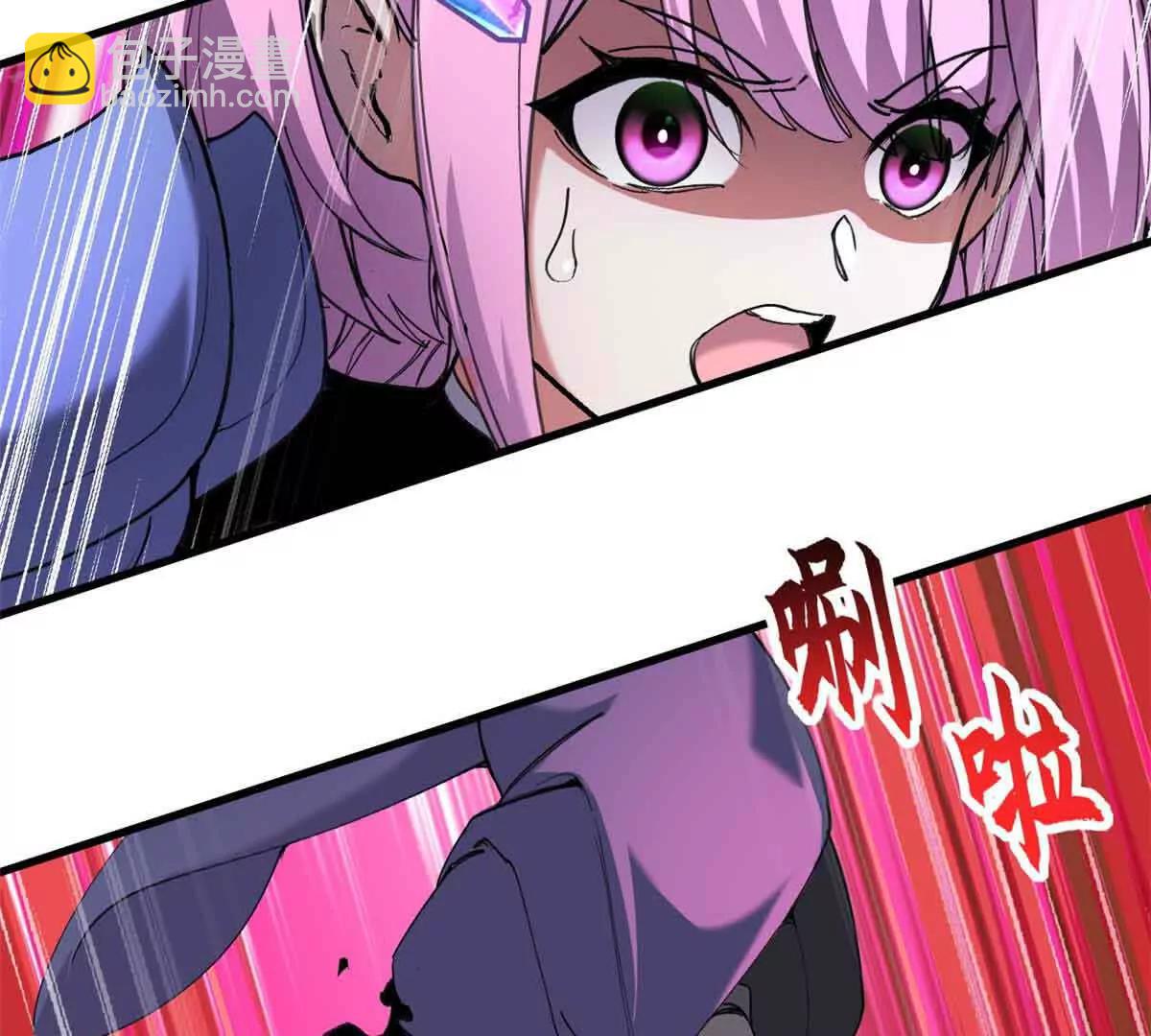 超神寵獸店 - 168 合體(1/2) - 8