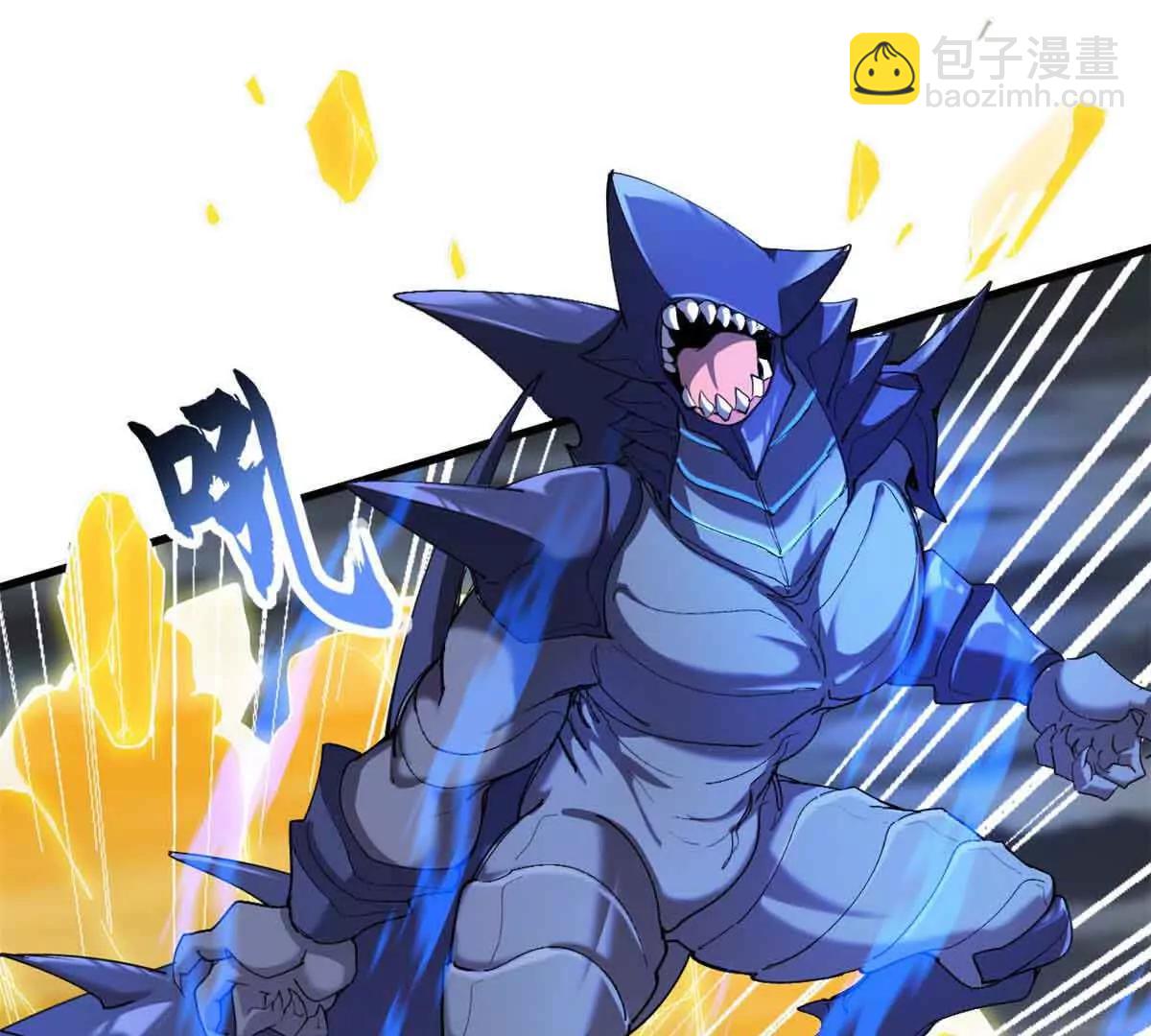 超神寵獸店 - 168 合體(1/2) - 2