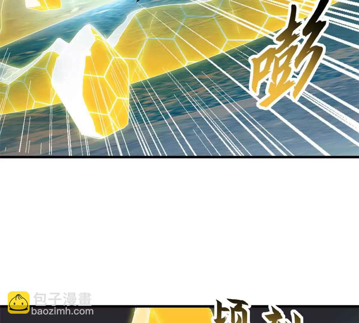 超神寵獸店 - 168 合體(1/2) - 4