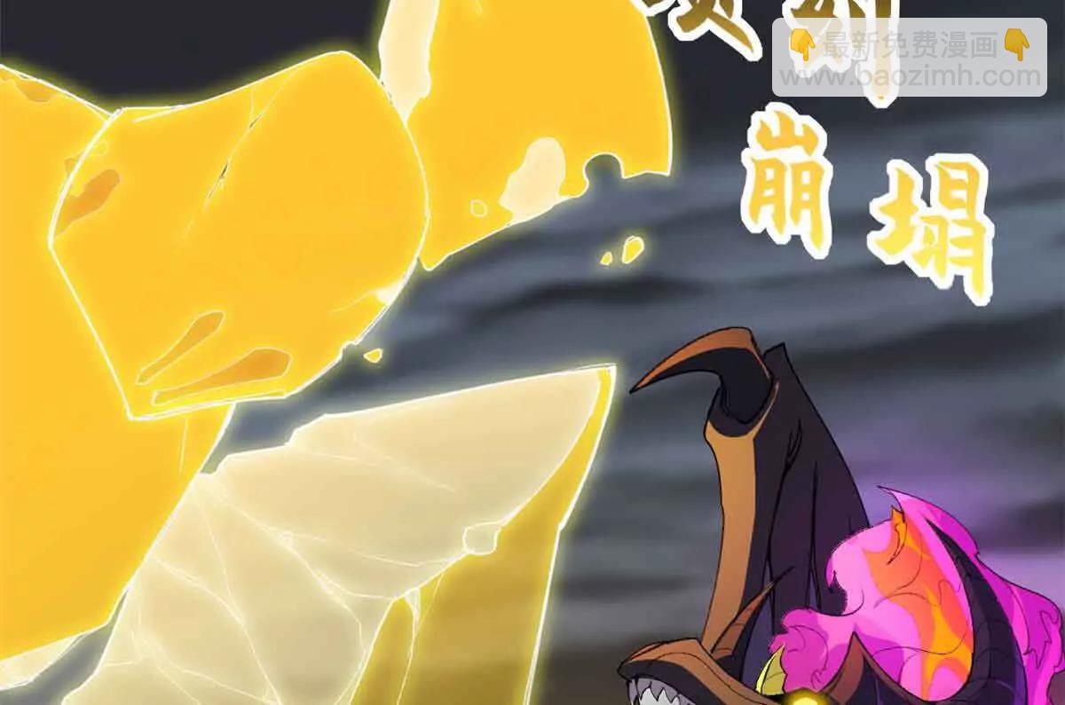 超神寵獸店 - 168 合體(1/2) - 5