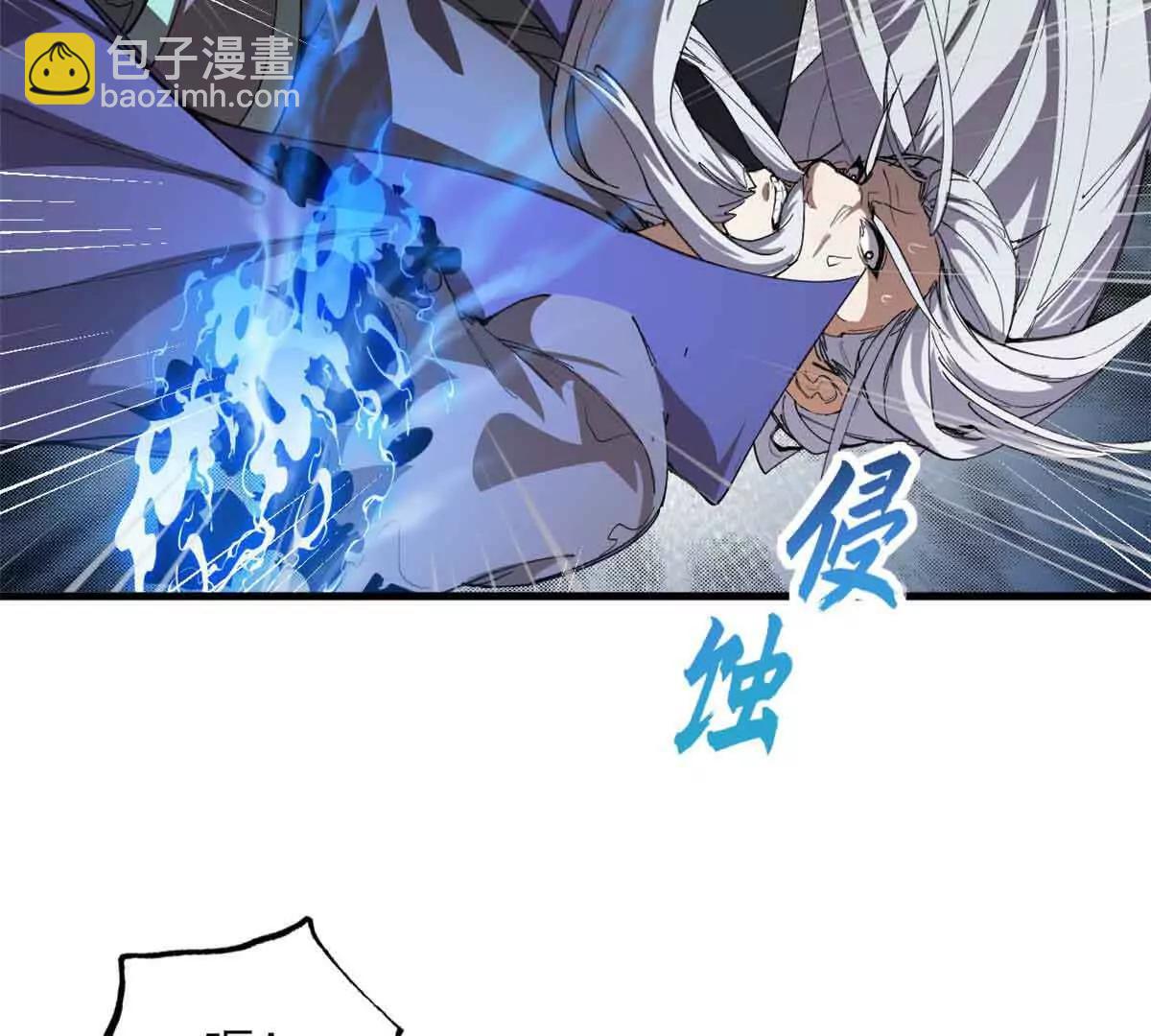 超神寵獸店 - 168 合體(1/2) - 8